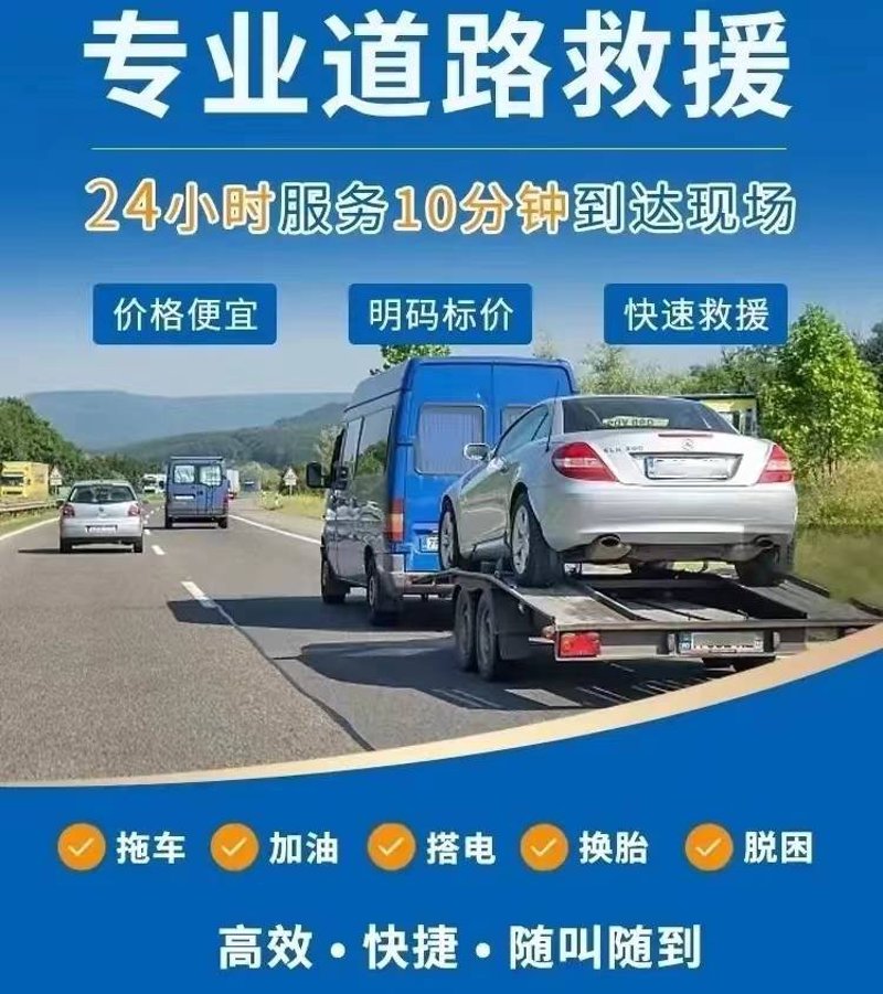 汽车维修保养：开启安心旅程