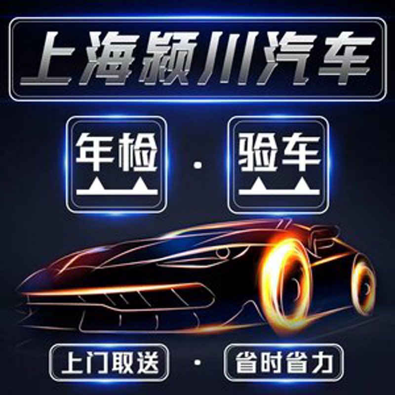 汽车洗车服务行业的变化与趋势