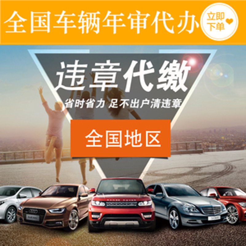 汽车美容养护选购指南:让爱车焕发新生