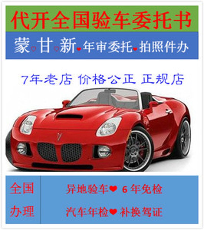 汽车美容养护：不一样的爱车护理之道