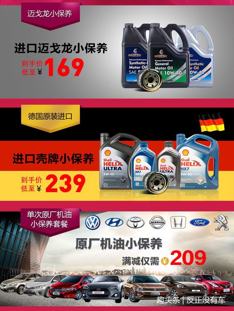 江苏车翼翔——汽车保养行业的领跑者